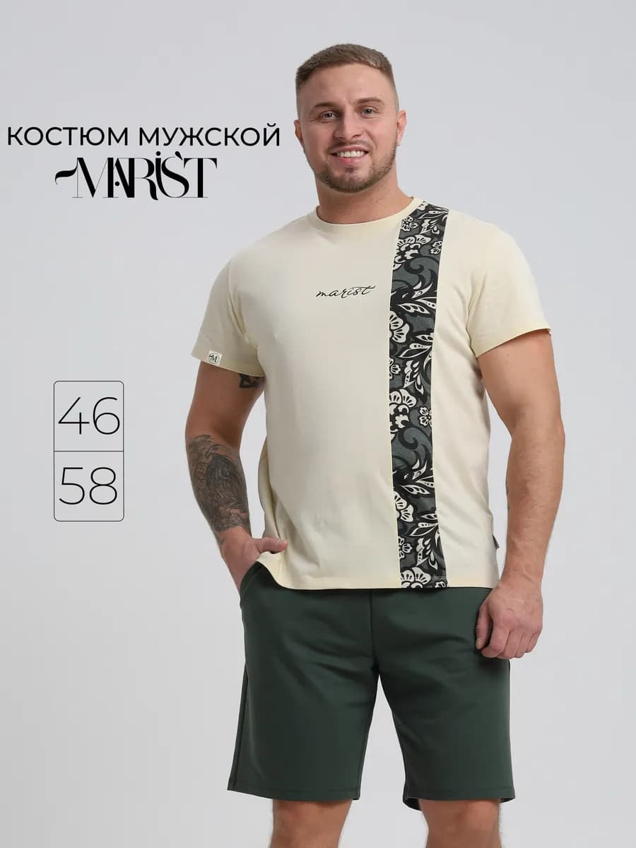 Летний костюм с шортами