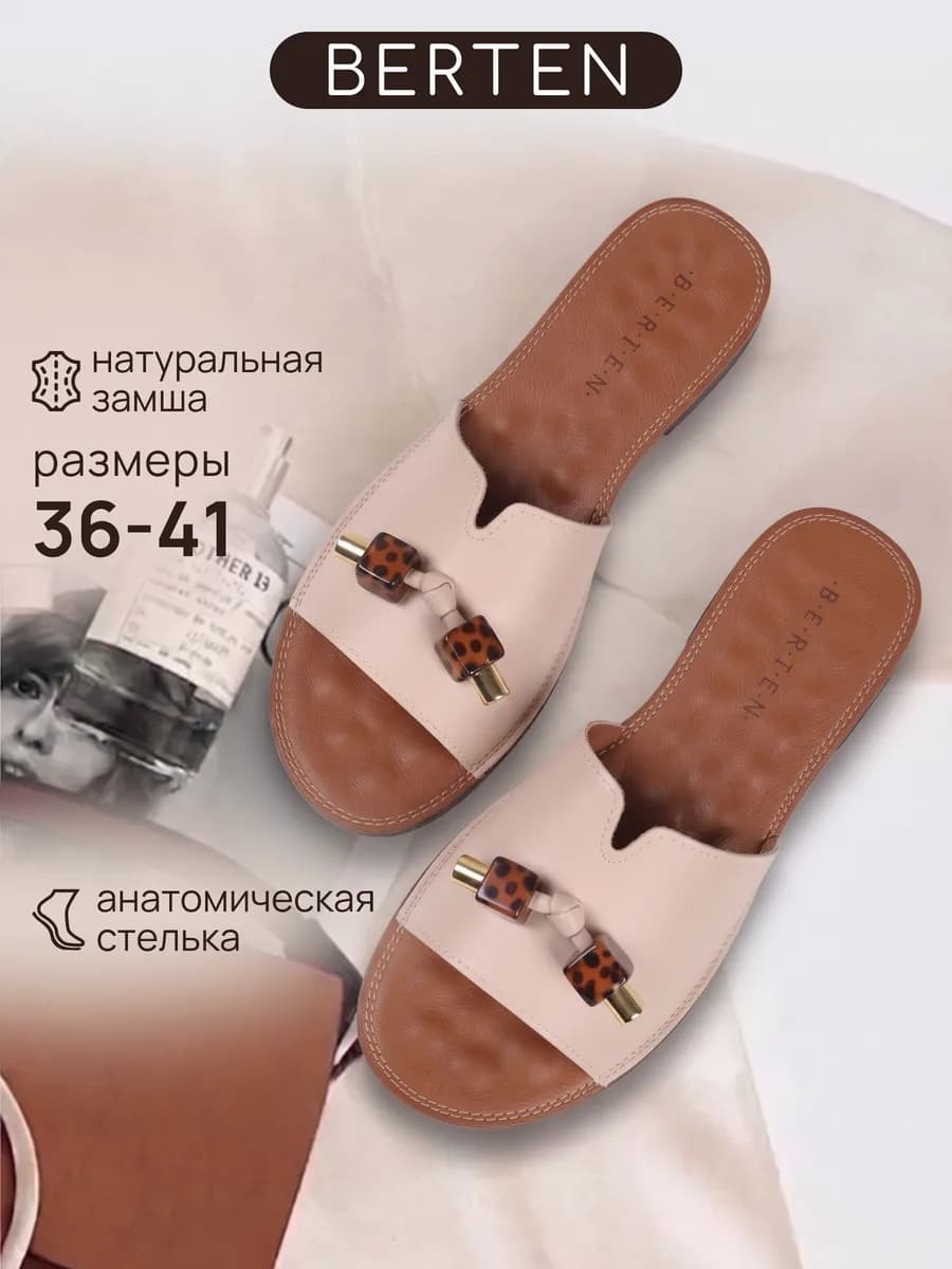 Летние шлепанцы на низком каблуке кожаные пантолеты