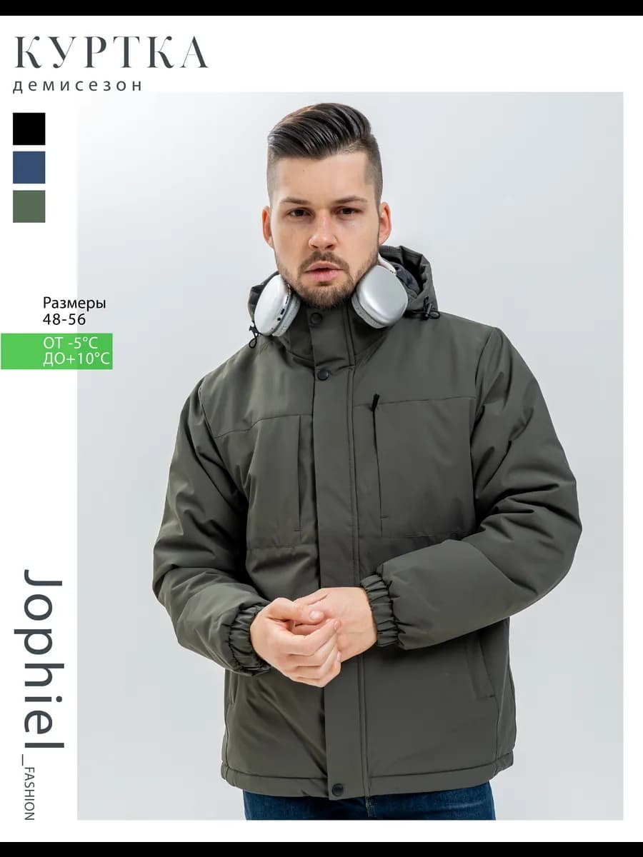 Куртка с капюшом