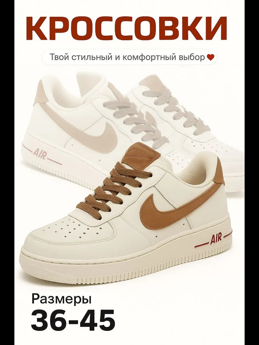 Кроссовки мужские Nike