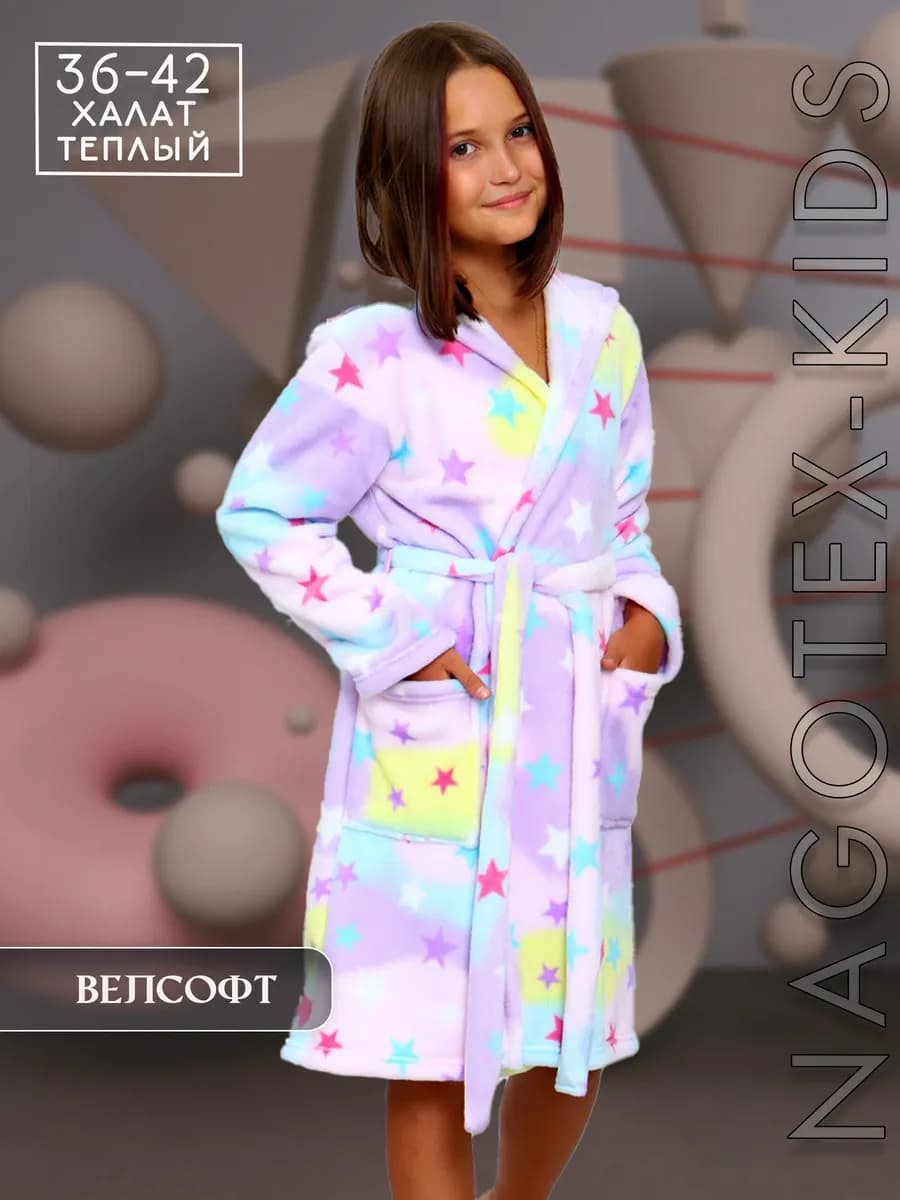 Халат детский домашний с капюшоном