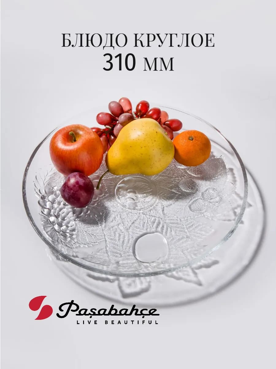 Блюдо круглое 310 мм