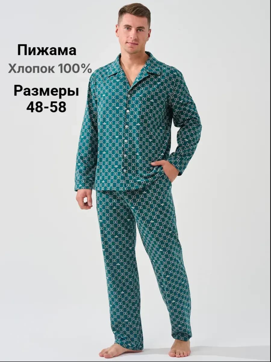 Пижама со штанами и рубашкой