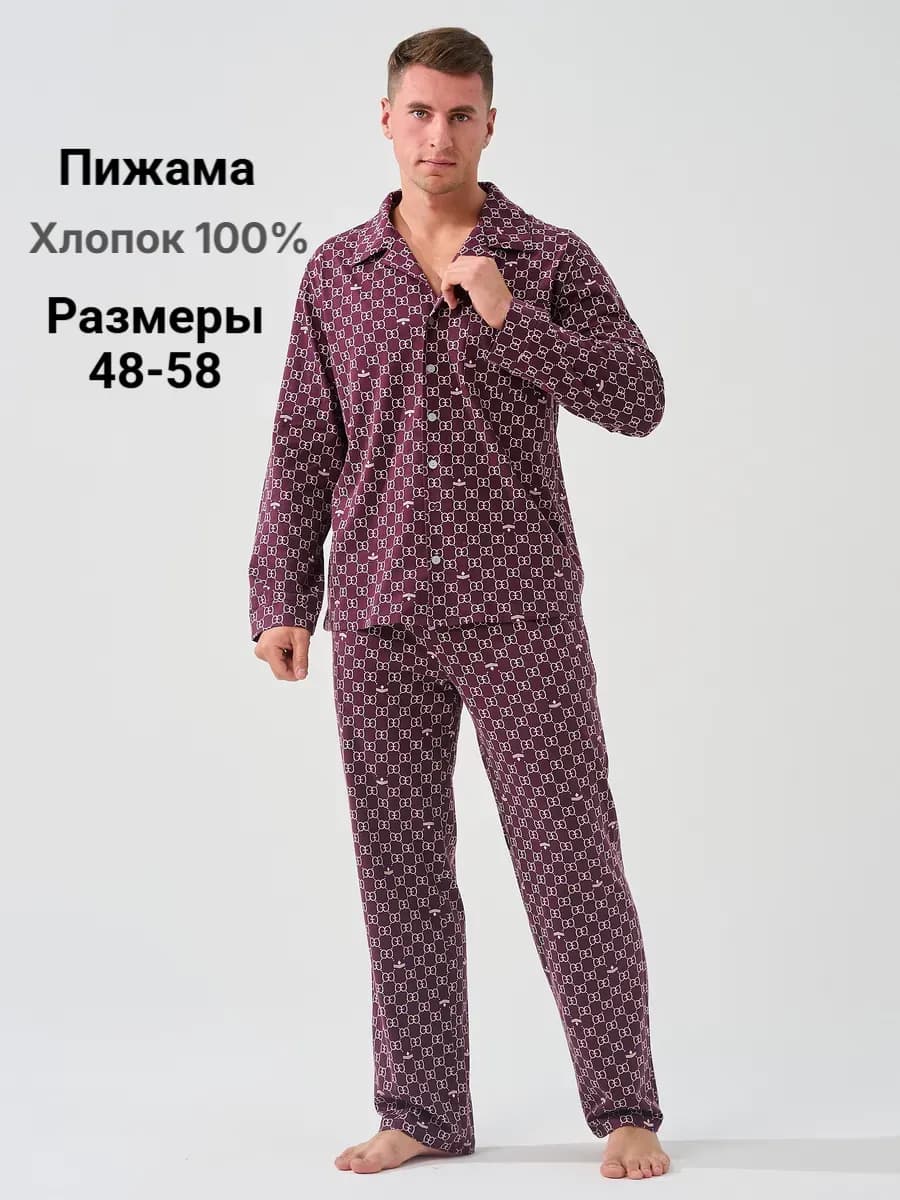 Пижама со штанами и рубашкой