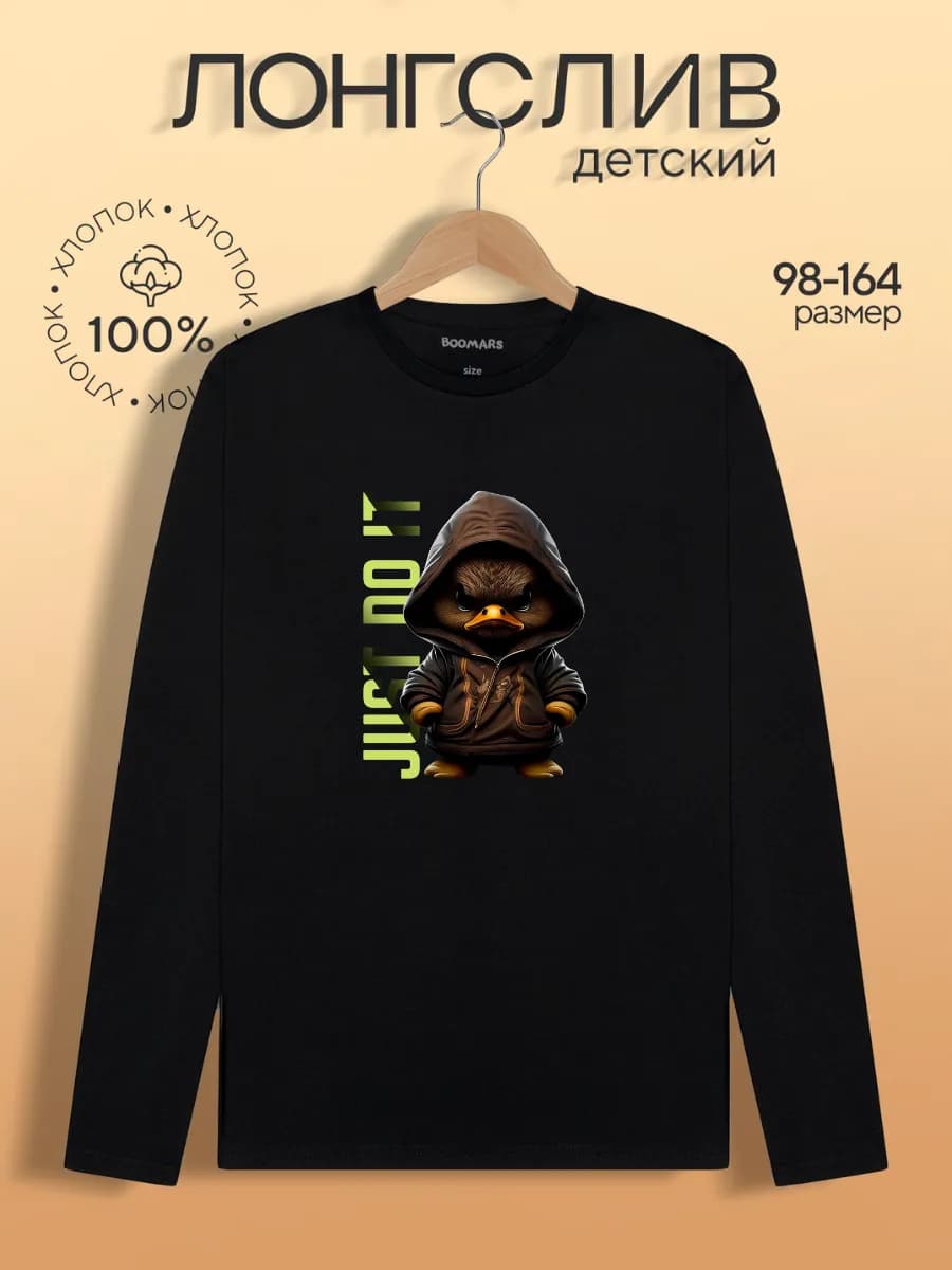 Лонгслив хлопковый с принтом