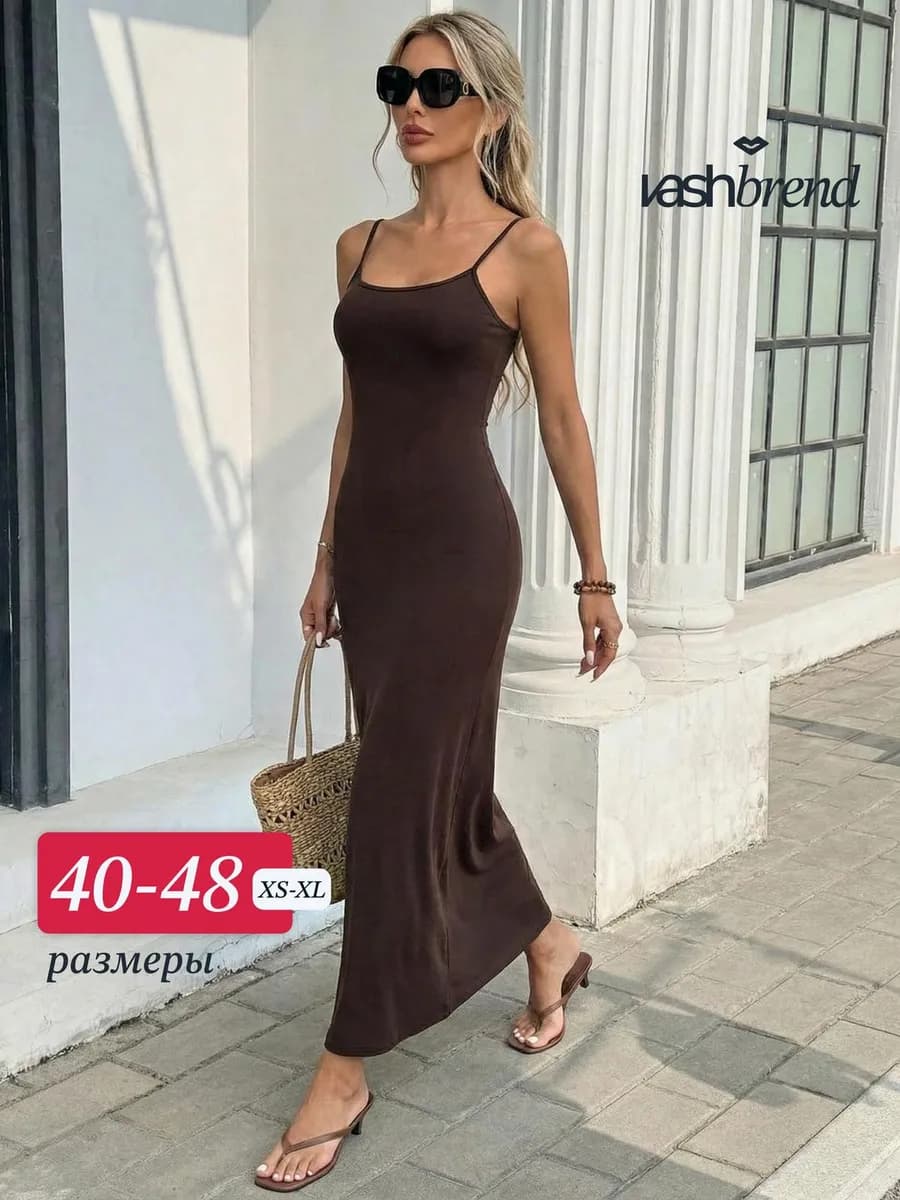 Платье лапша майка трикотажное длинное