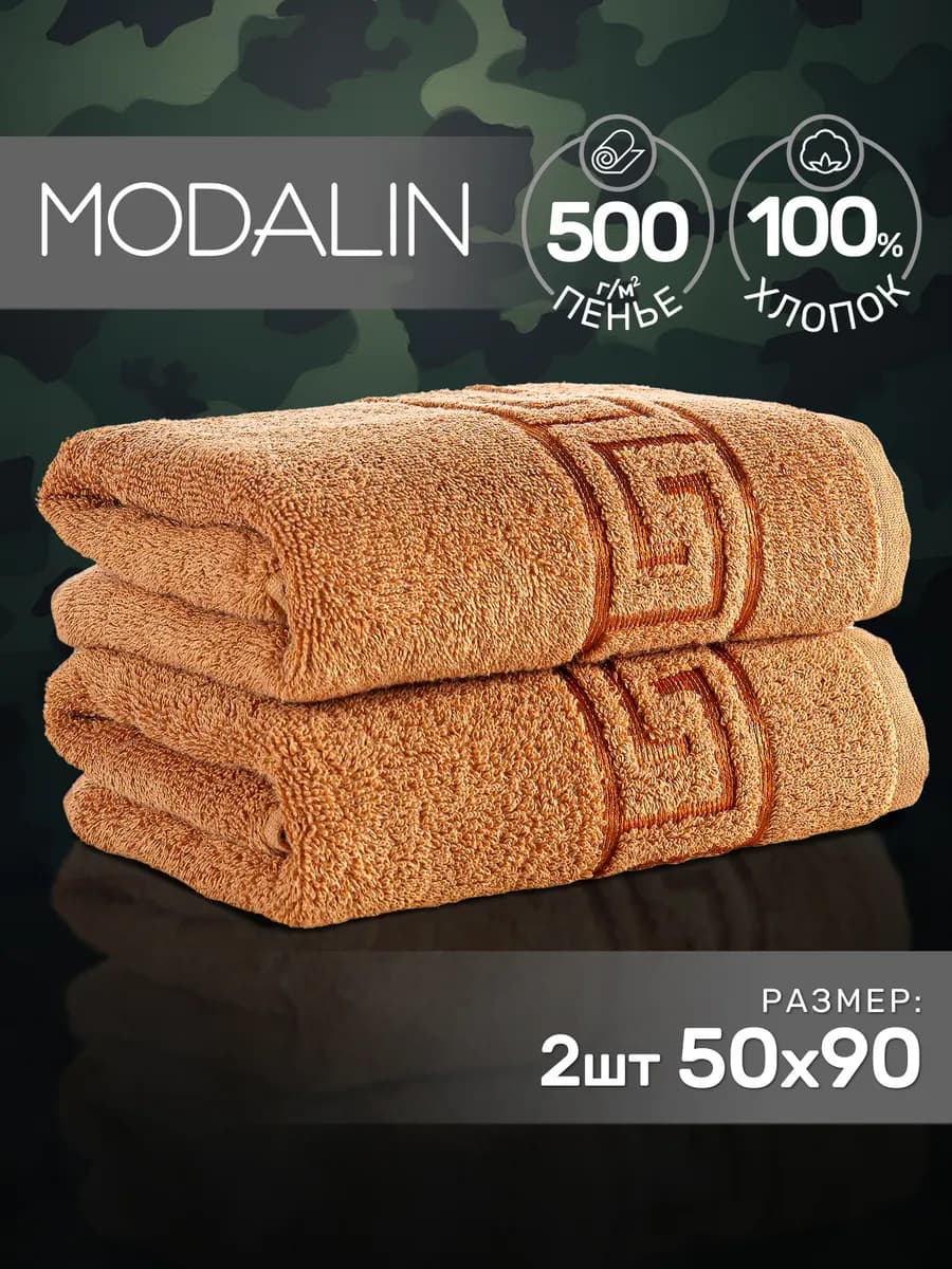 Полотенце для лица и рук махровое 50х90 набор, хлопок - фото 1