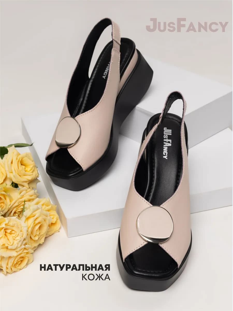 Босоножки на платформе натуральная кожа
