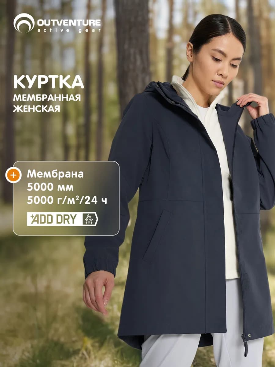 Куртка женская удлиненная свободного кроя с капюшоном