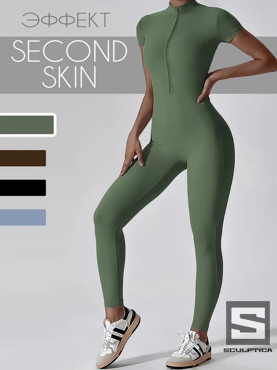 Комбинезон спортивный для фитнеса с коротким рукавом - фото 1