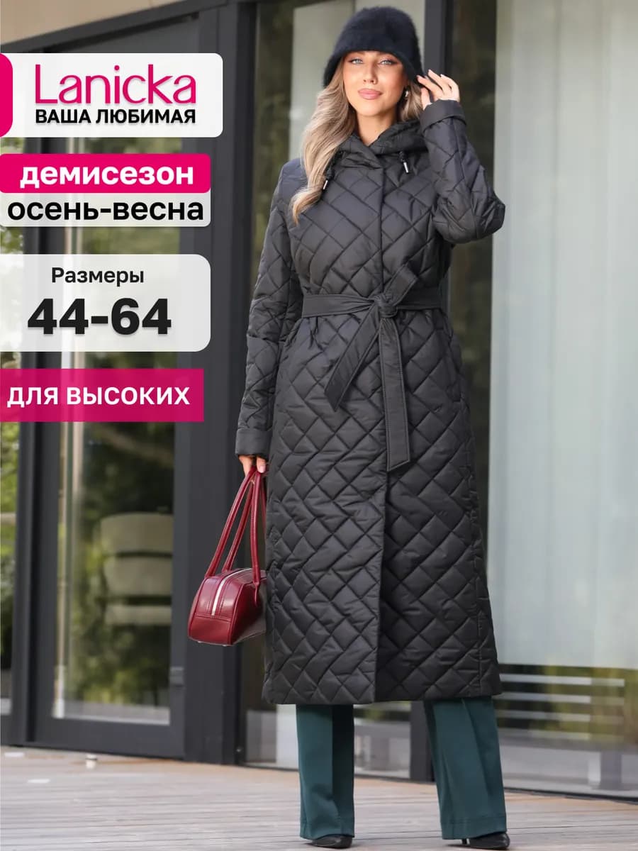 Пальто стеганое осеннее куртка длинная с капюшоном