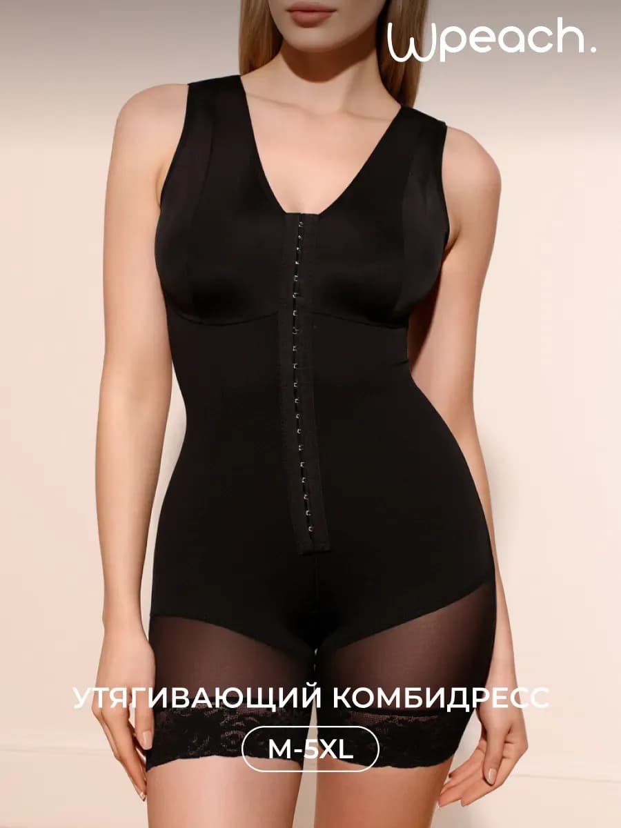 Боди комбидресс корсет утягивающий грация корректирующий