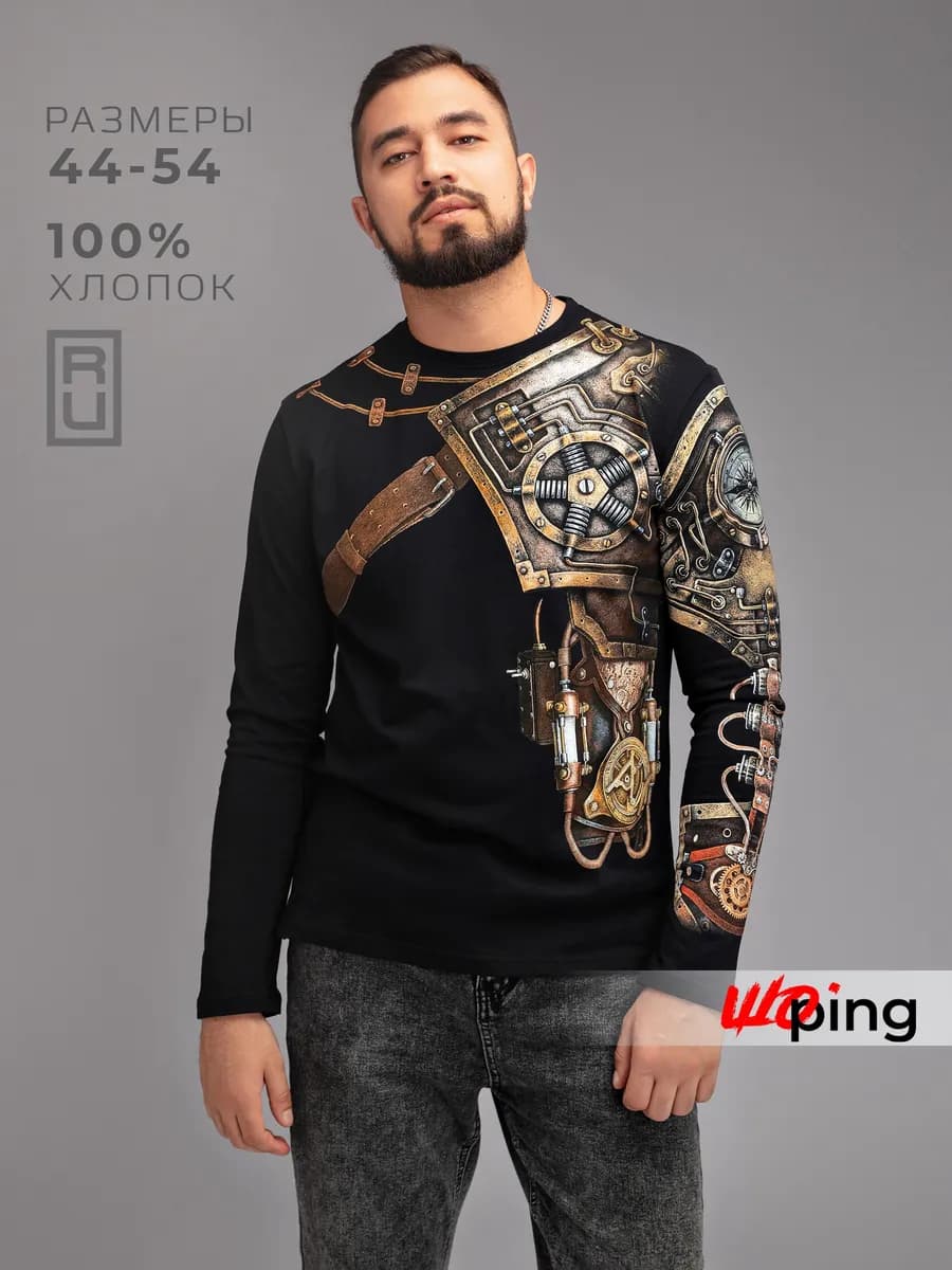 Лонгслив футболка с длинным рукавом принт стимпанк