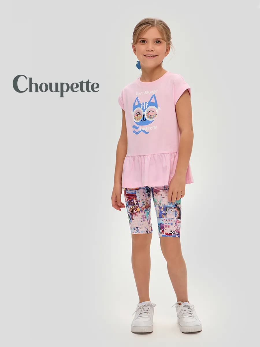 Костюм трикотажный