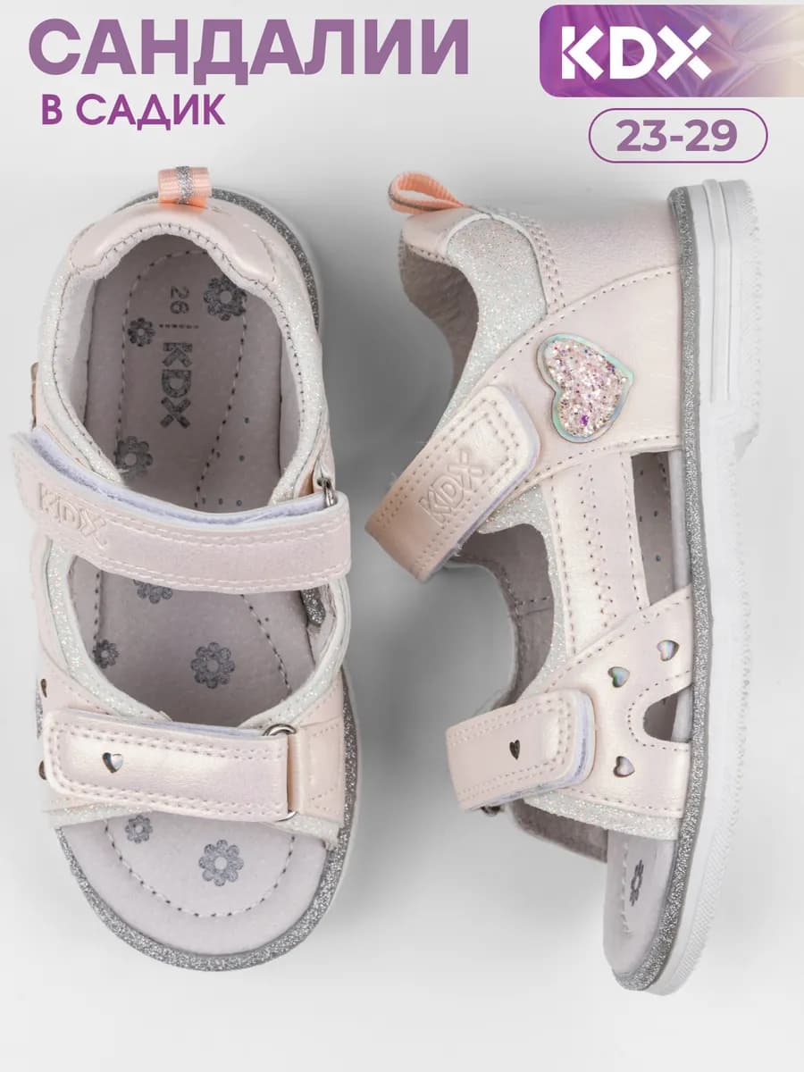 Сандалии детские