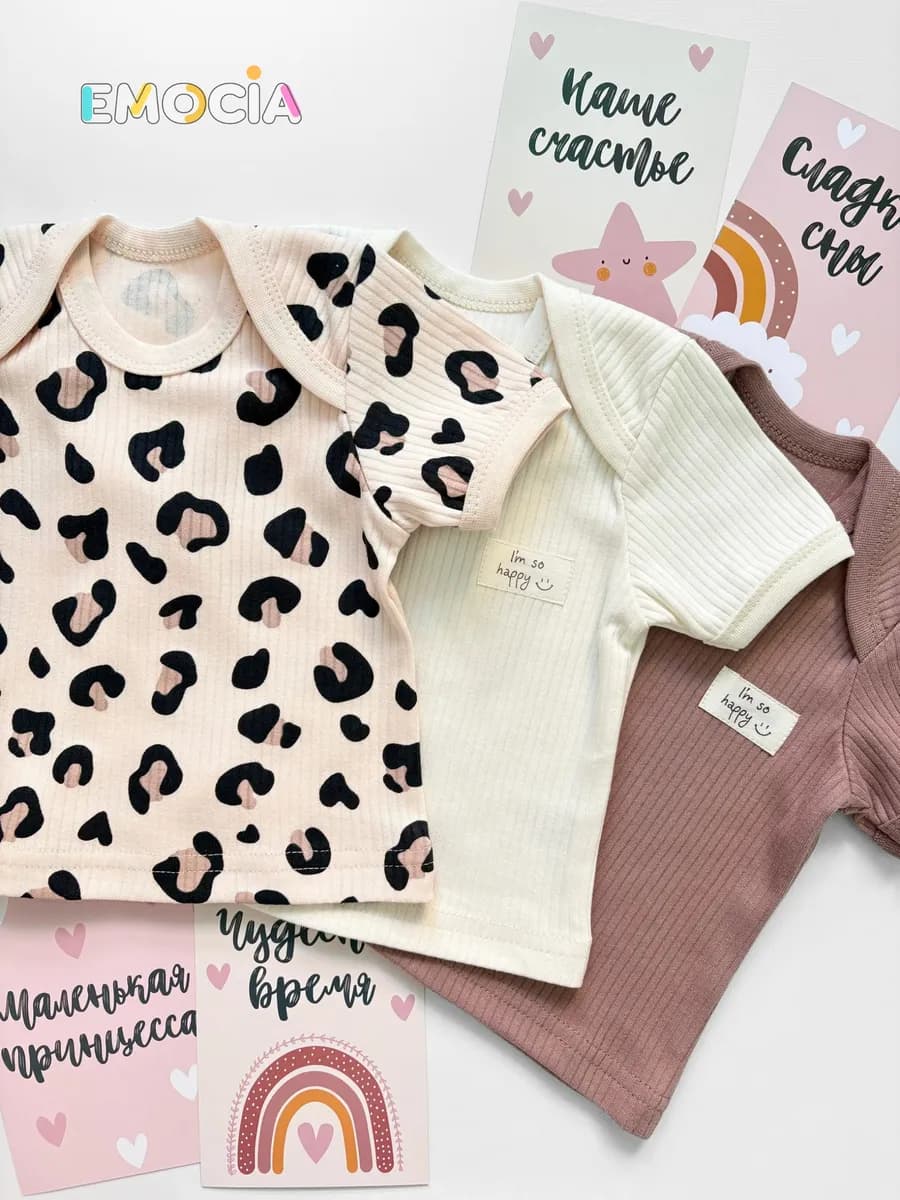 Футболки для новорожденных набор 3 штуки