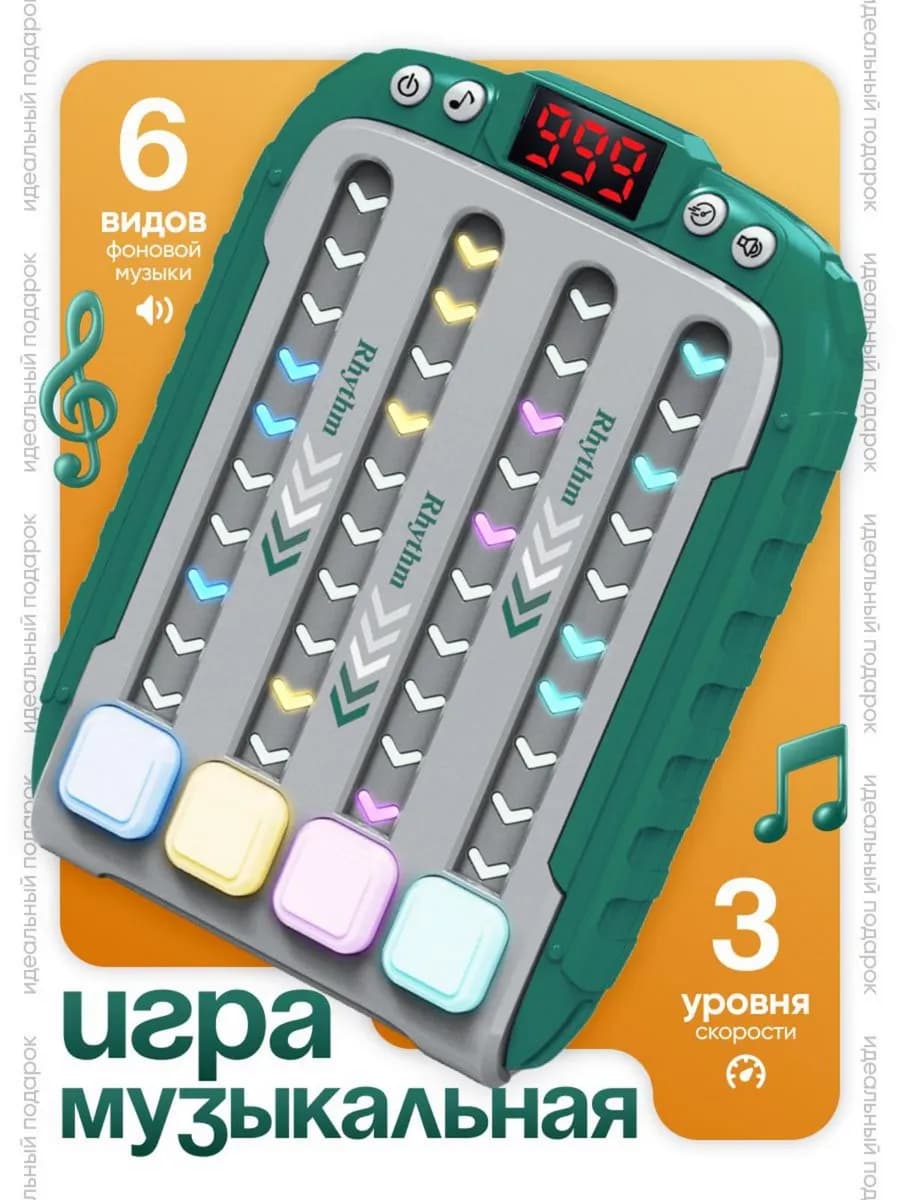 Интерактивная головоломка для детей музыкальный ритм - фото 1