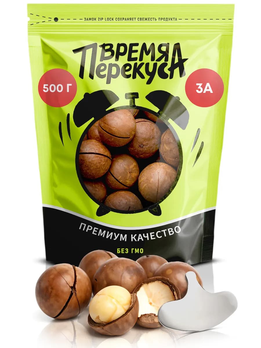 Орехи макадамия 3А 500 гр премиум качество