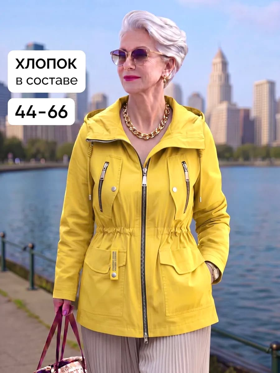 Ветровка хлопок с кулиской большие размеры