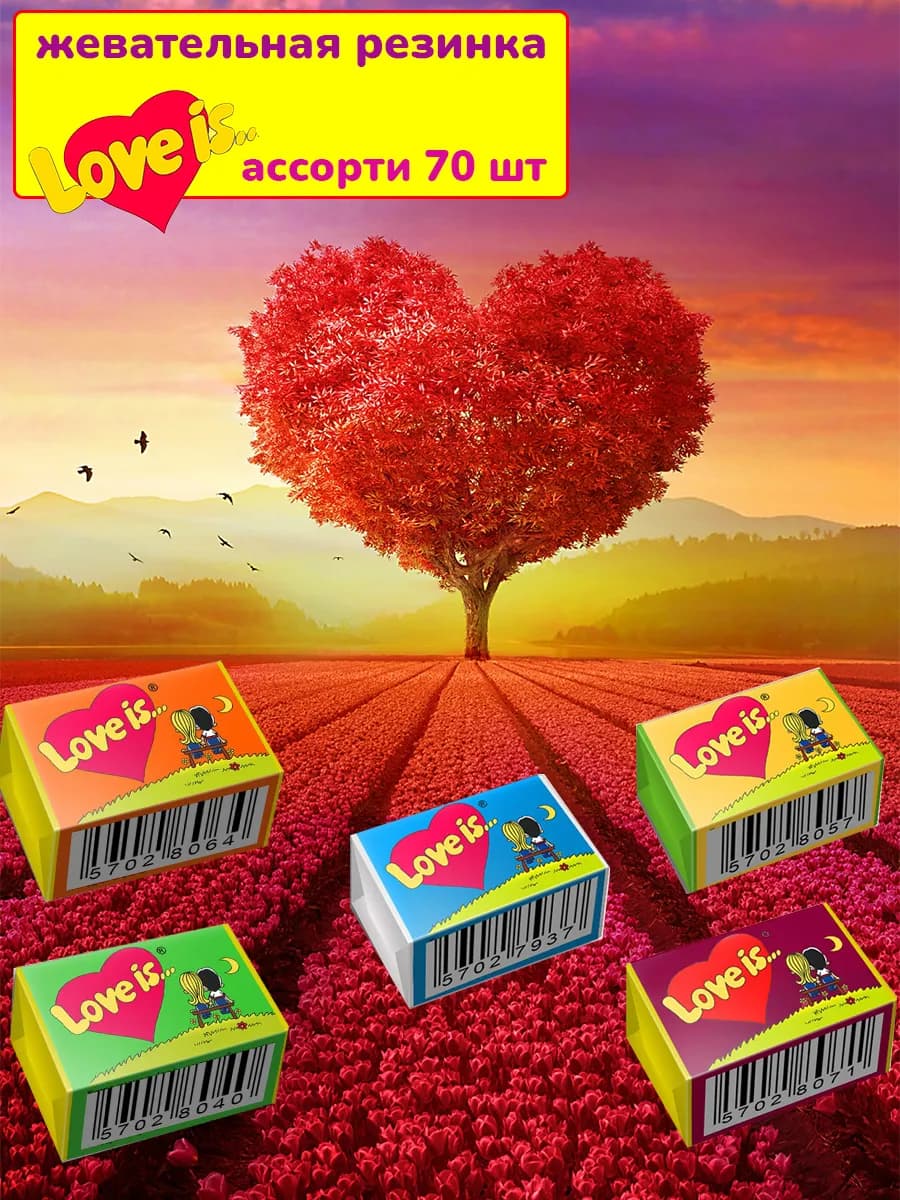 Жевательная резинка ассорти 70 шт - фото 1