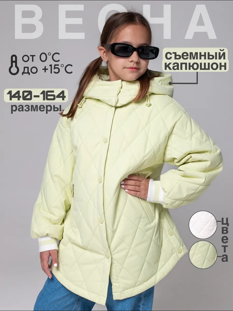 Куртка демисезонная подростковая для девочки - фото 1