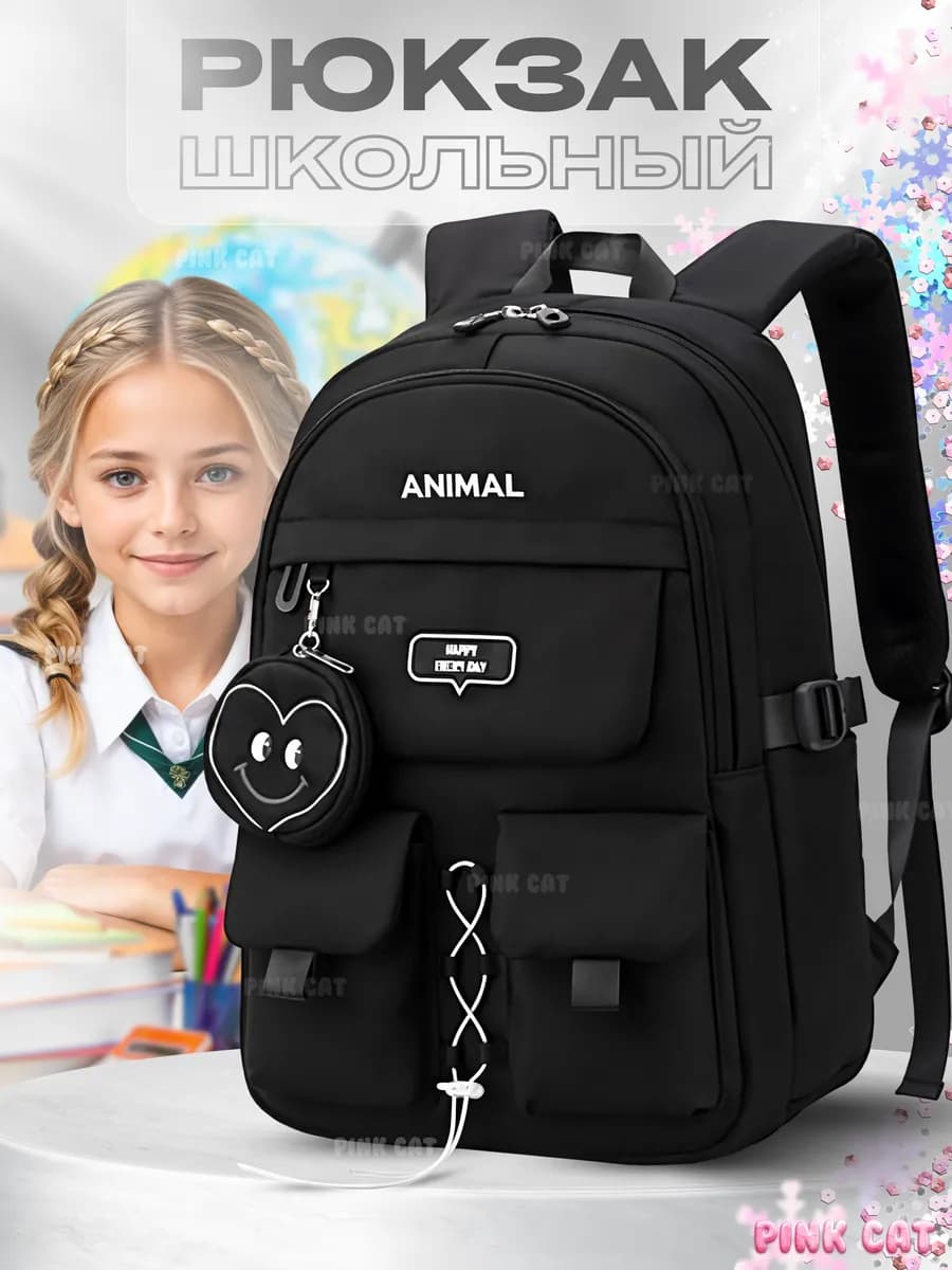 Школьный рюкзак Портфель подростковый