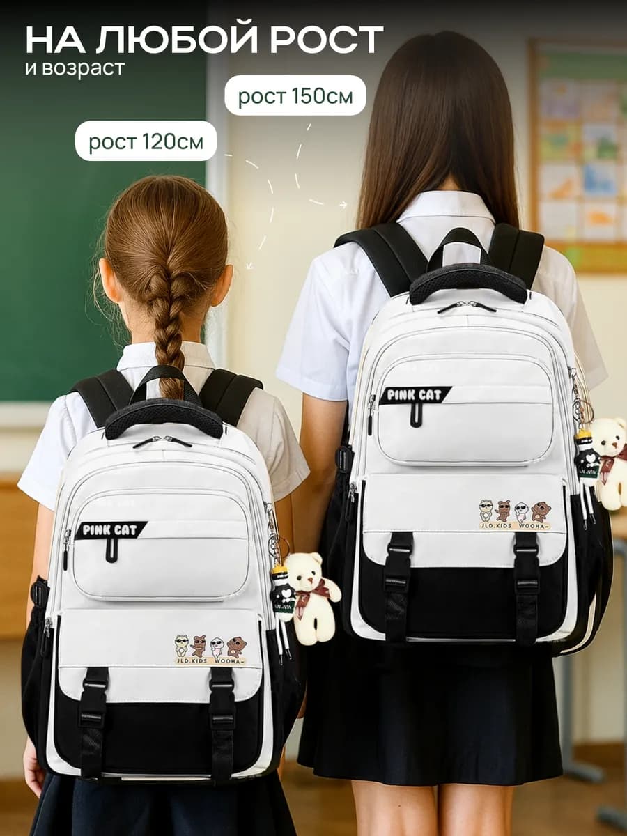 Школьный рюкзак Портфель подростковый