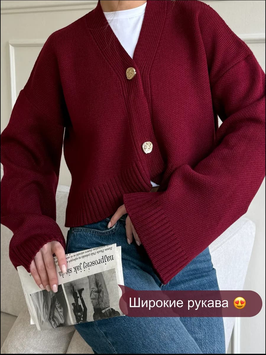 Кардиган укороченный с широким рукавом джемпер на пуговицах
