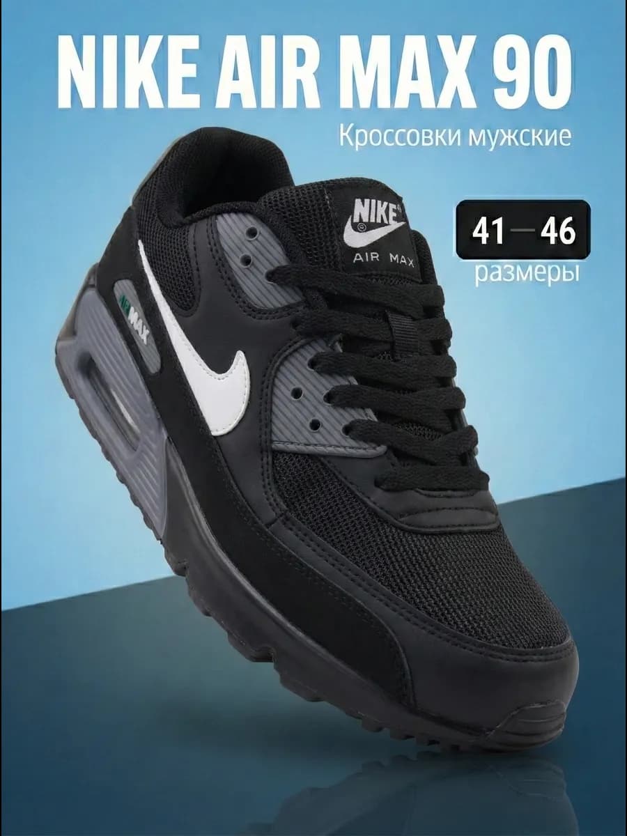 Кроссовки мужские - фото 1