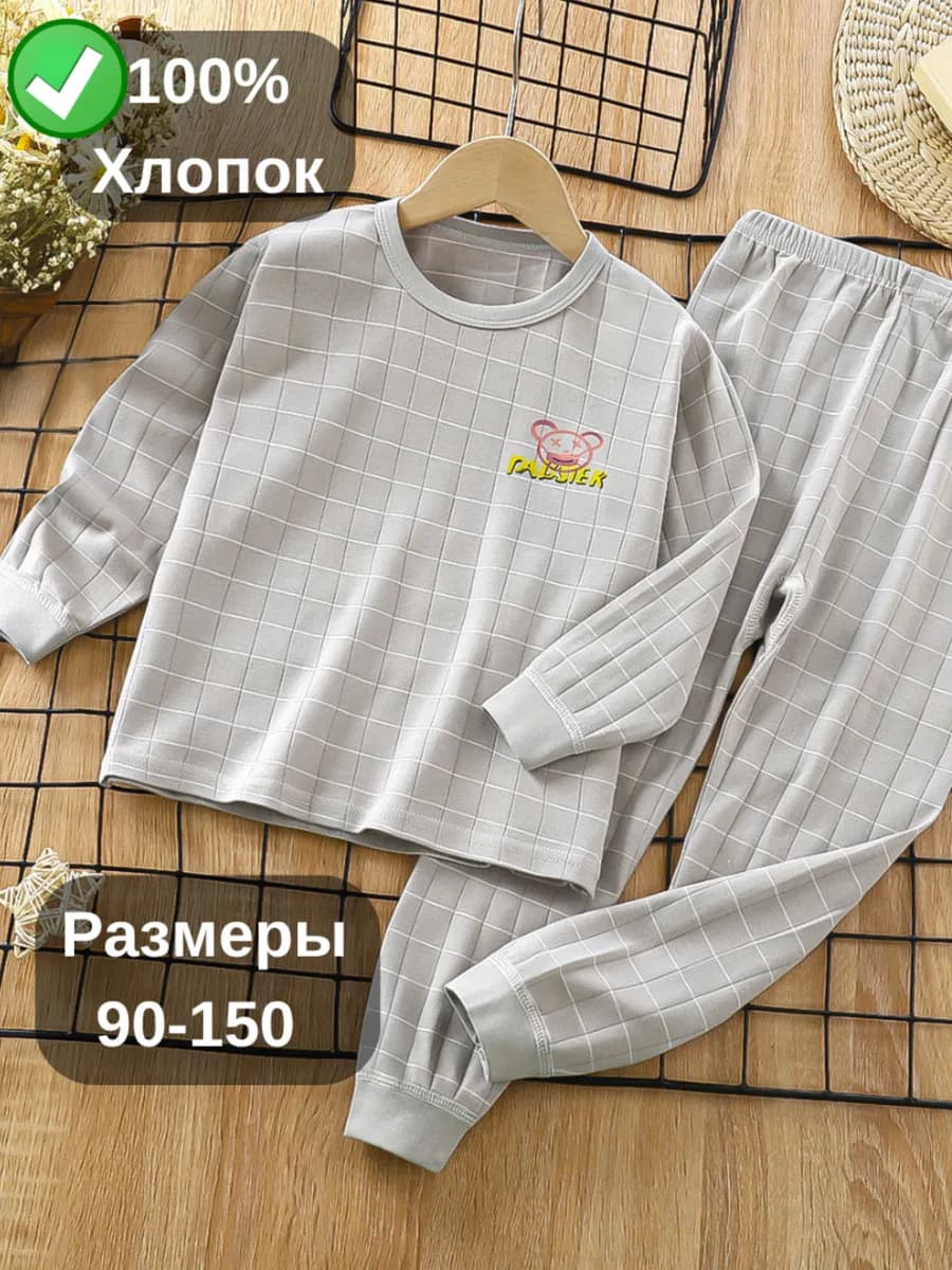 Детская пижама