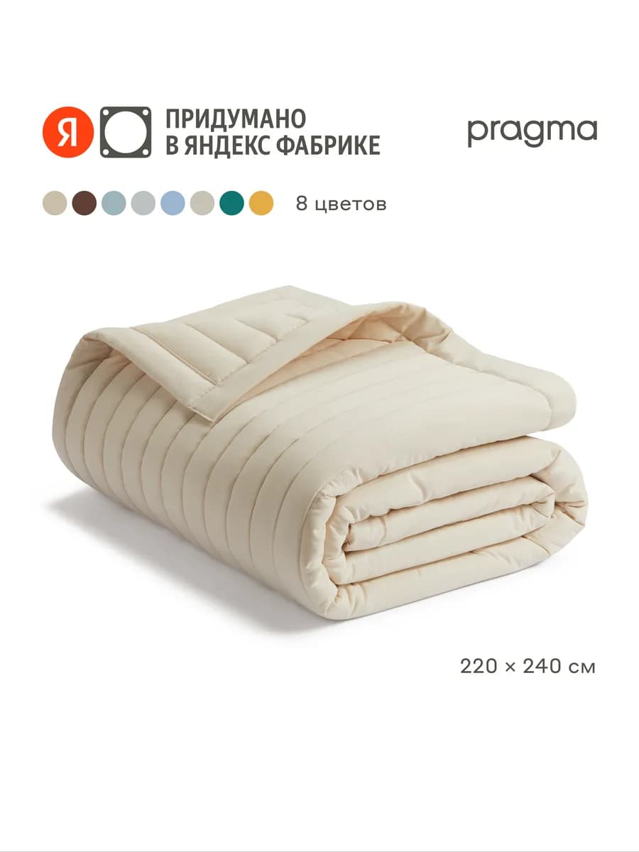 Покрывало Snolaf 220*240 см, облачный кремовый