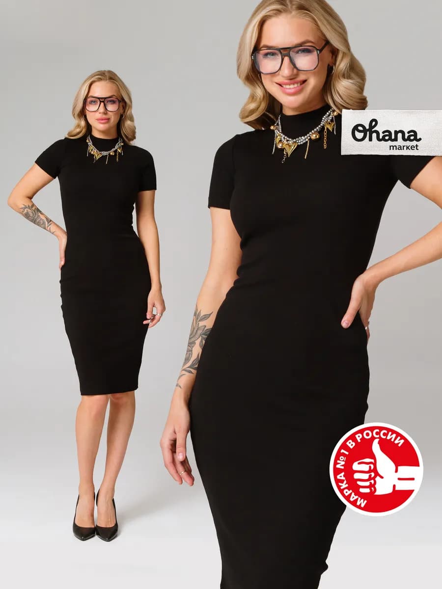 Платье женское в рубчик с коротким рукавом