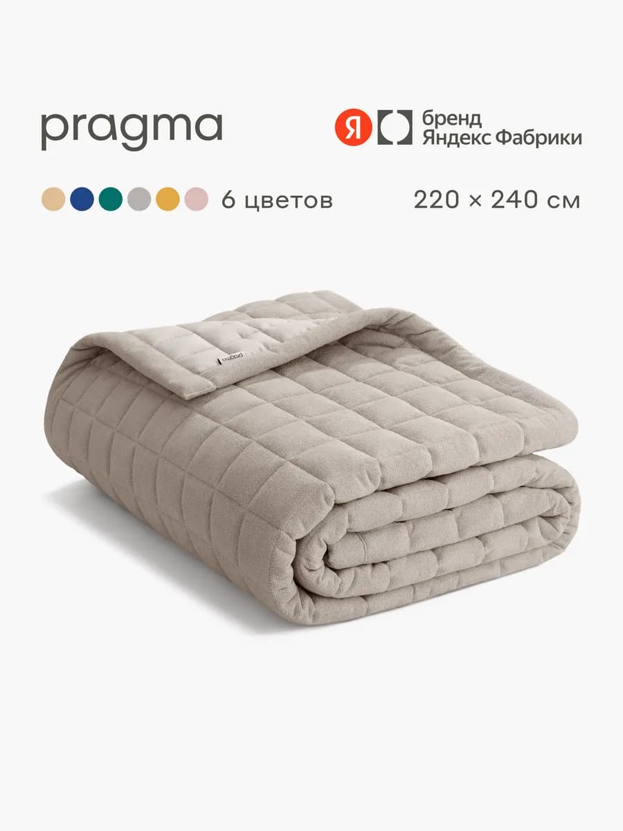 Покрывало Pufop 220*240 см, опаловый серый