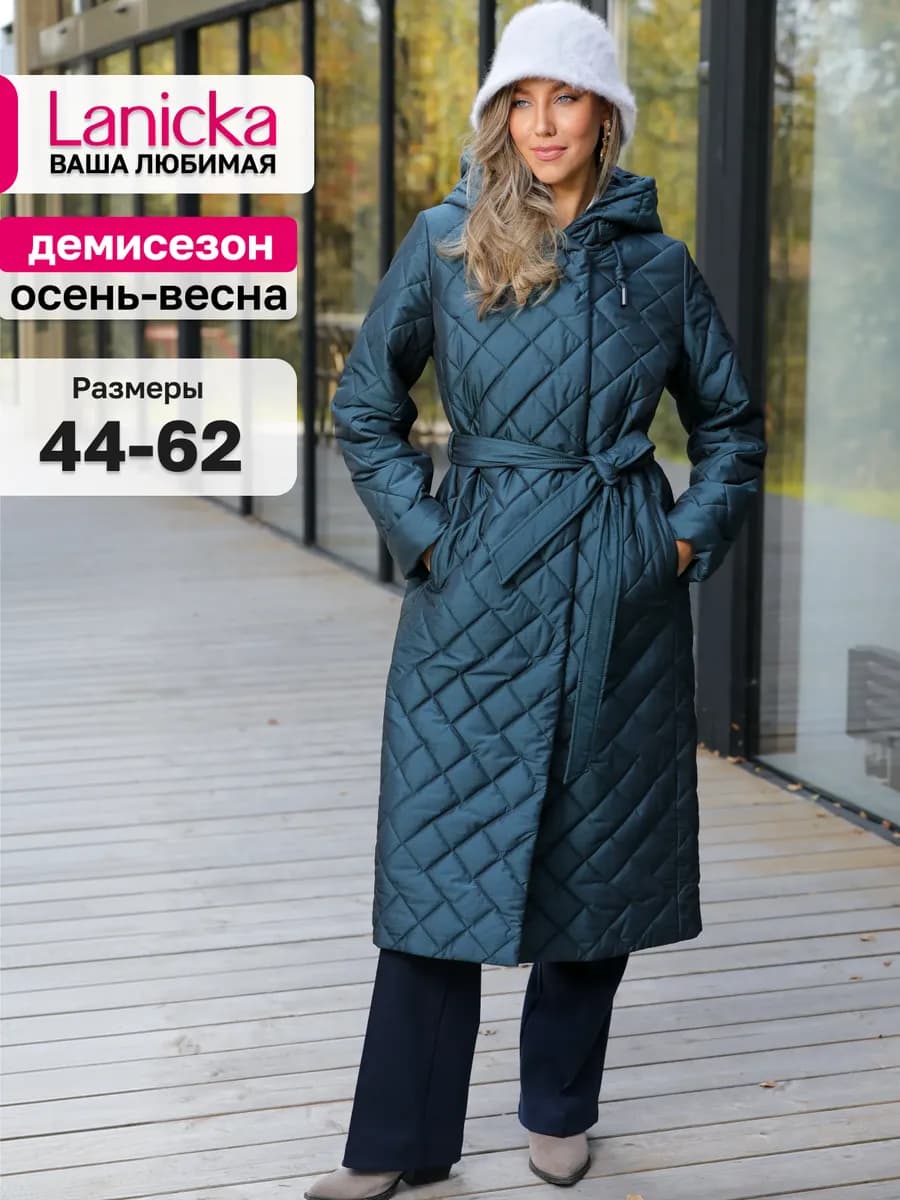 Пальто демисезонное стеганое с капюшоном