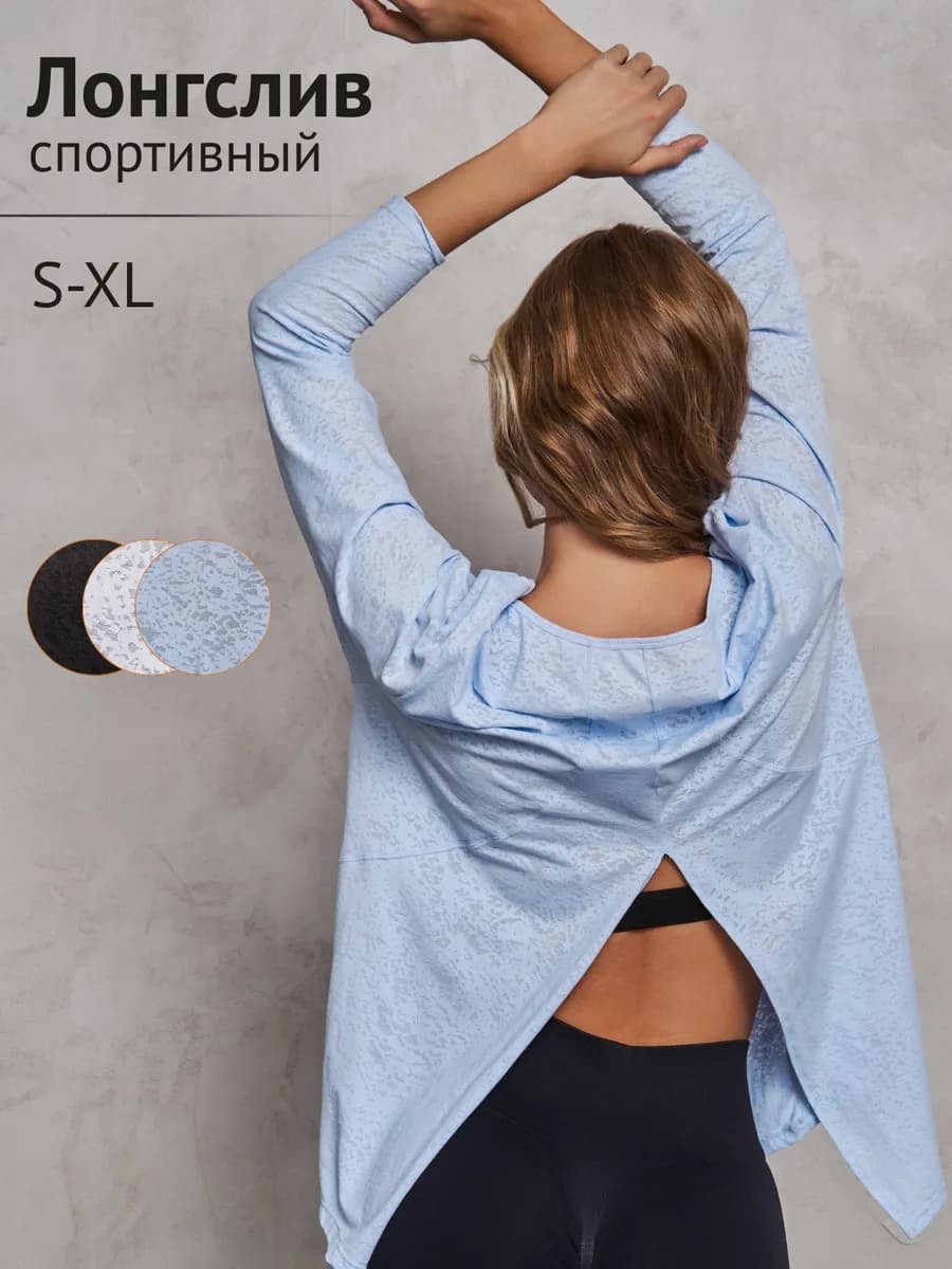 Топ спортивный кофта накидка для фитнеса