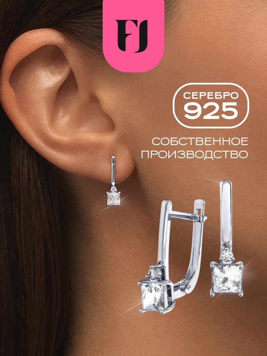 Серьги серебро 925 с камнями