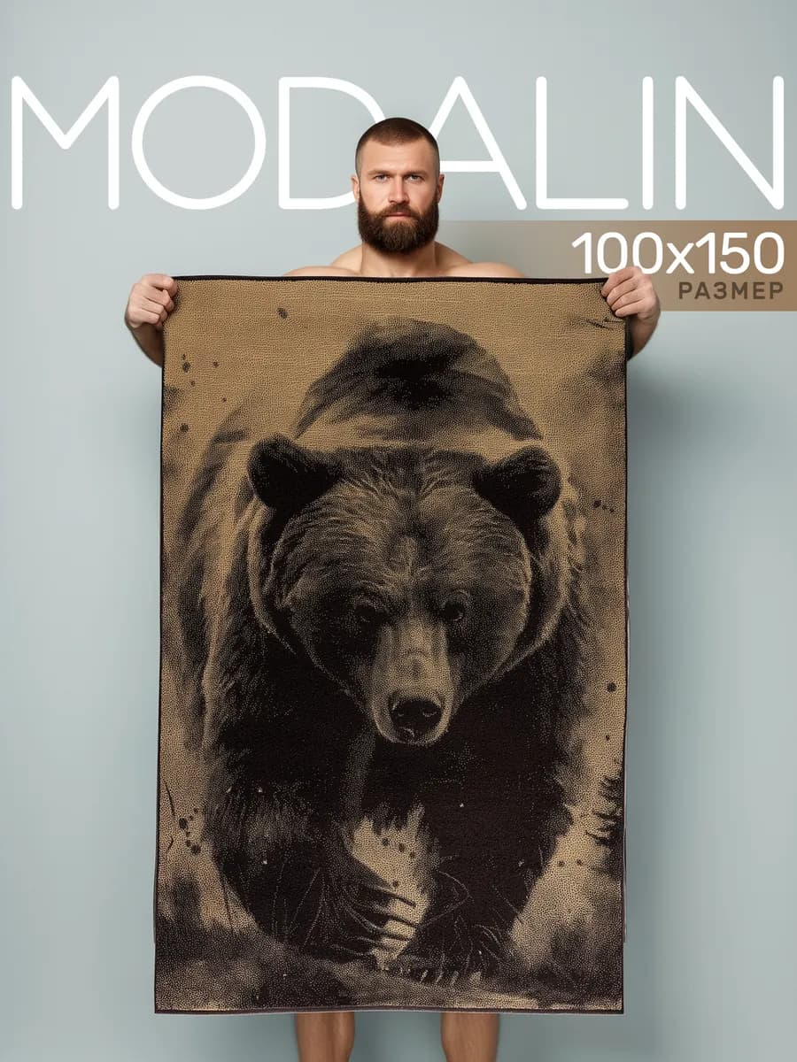 Полотенце махровое банное большое мужское 100х150