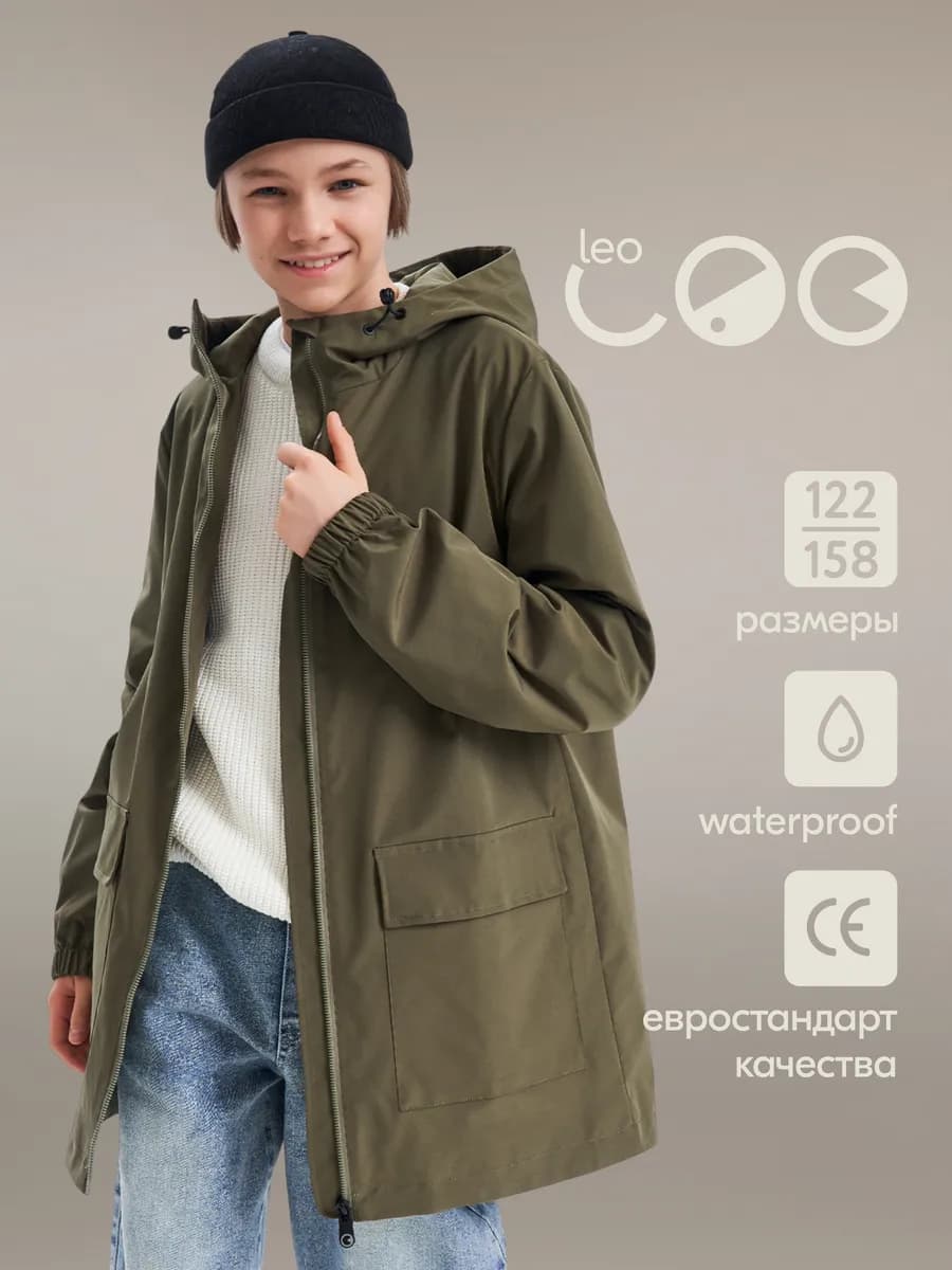 Ветровка для мальчика куртка весенняя на флисе OVERSIZE