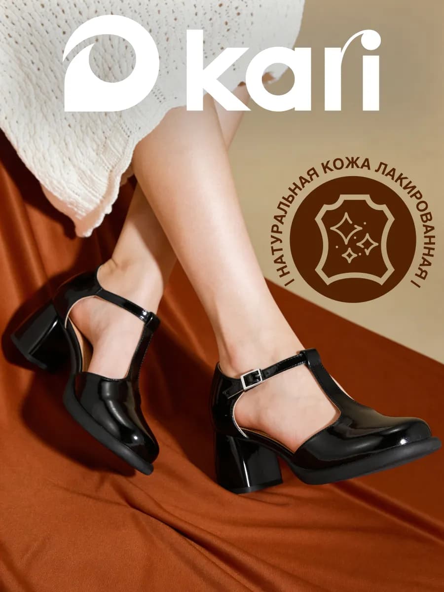 Туфли на каблуке мери джейн натуральная кожа