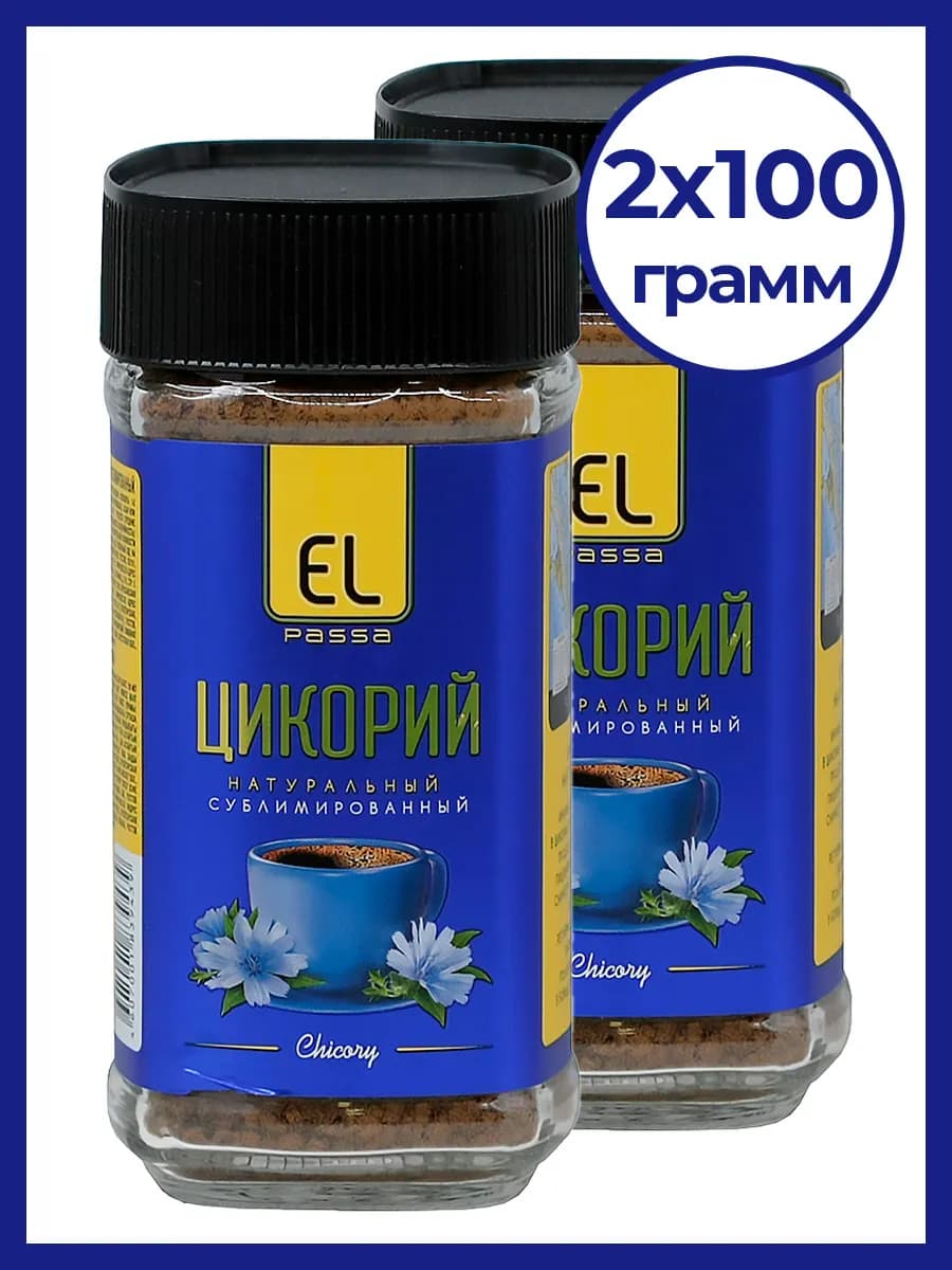 Цикорий растворимый сублимированный Эль Пасса 100 гр, 2 шт