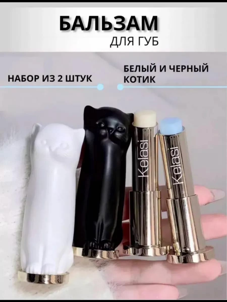 бальзам для губ увлажняющий