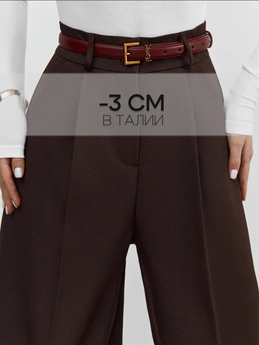Брюки палаццо классические плотные