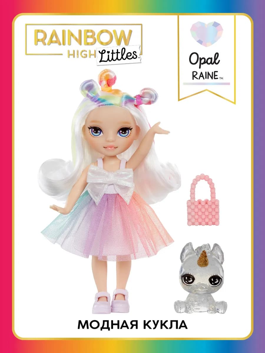 Рейнбоу Хай Мини Кукла Littles Опал 15 см с аксессуарами