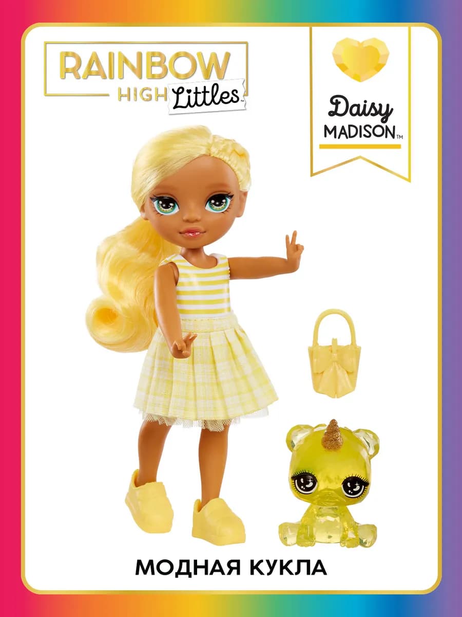 Рейнбоу Хай Кукла мини Littles Дейзи 15 см с аксессуарами