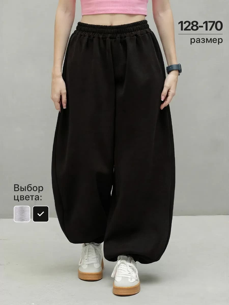 Спортивные широкие штаны оверсайз