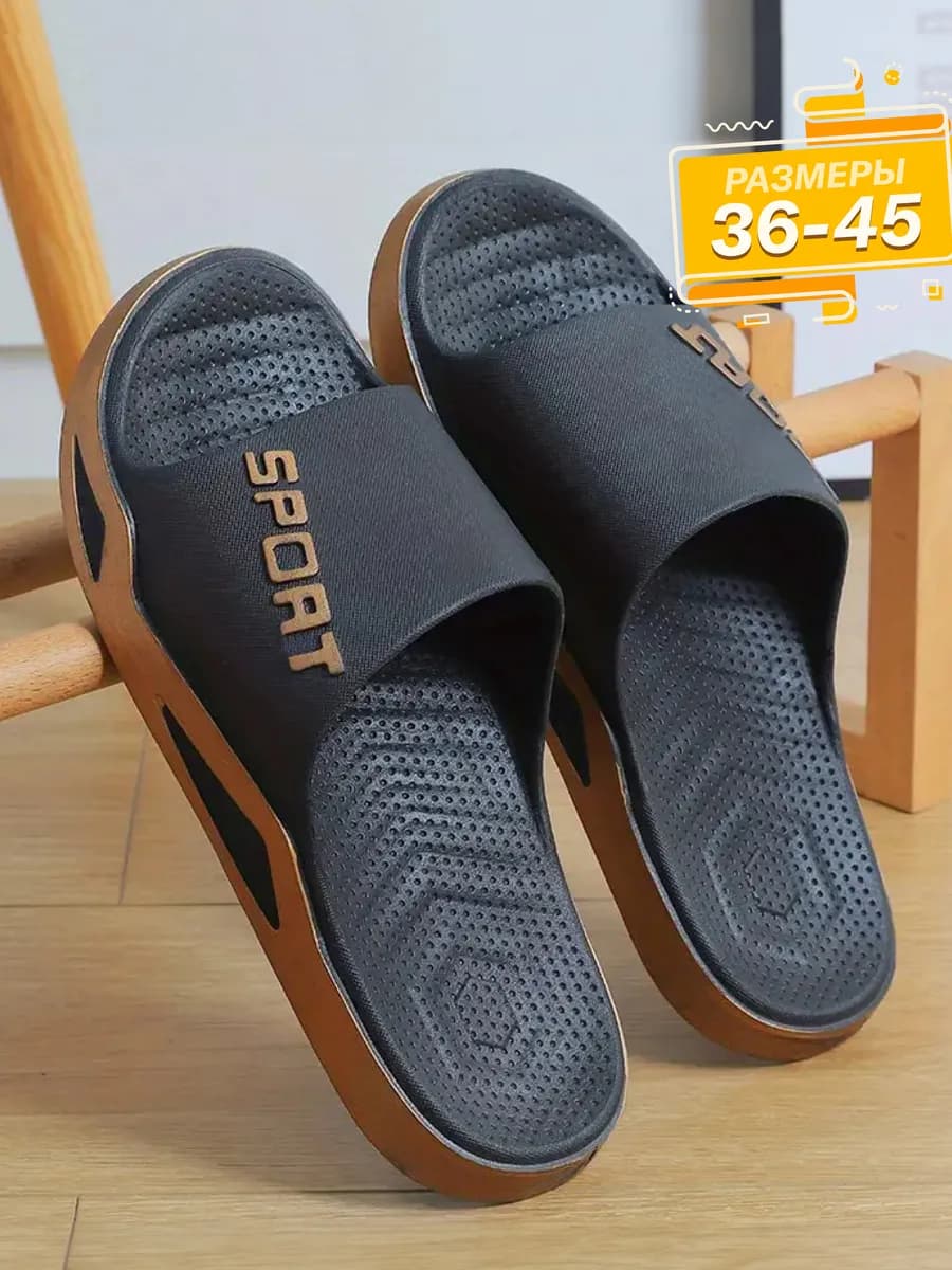Тапки шлепки сланцы резиновые летние мужские