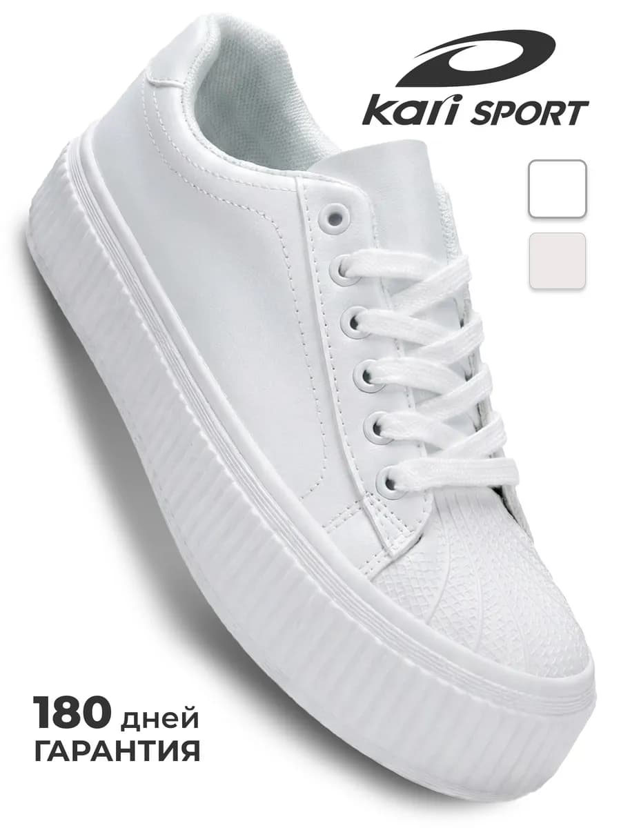 Кеды женские белые демисезонные