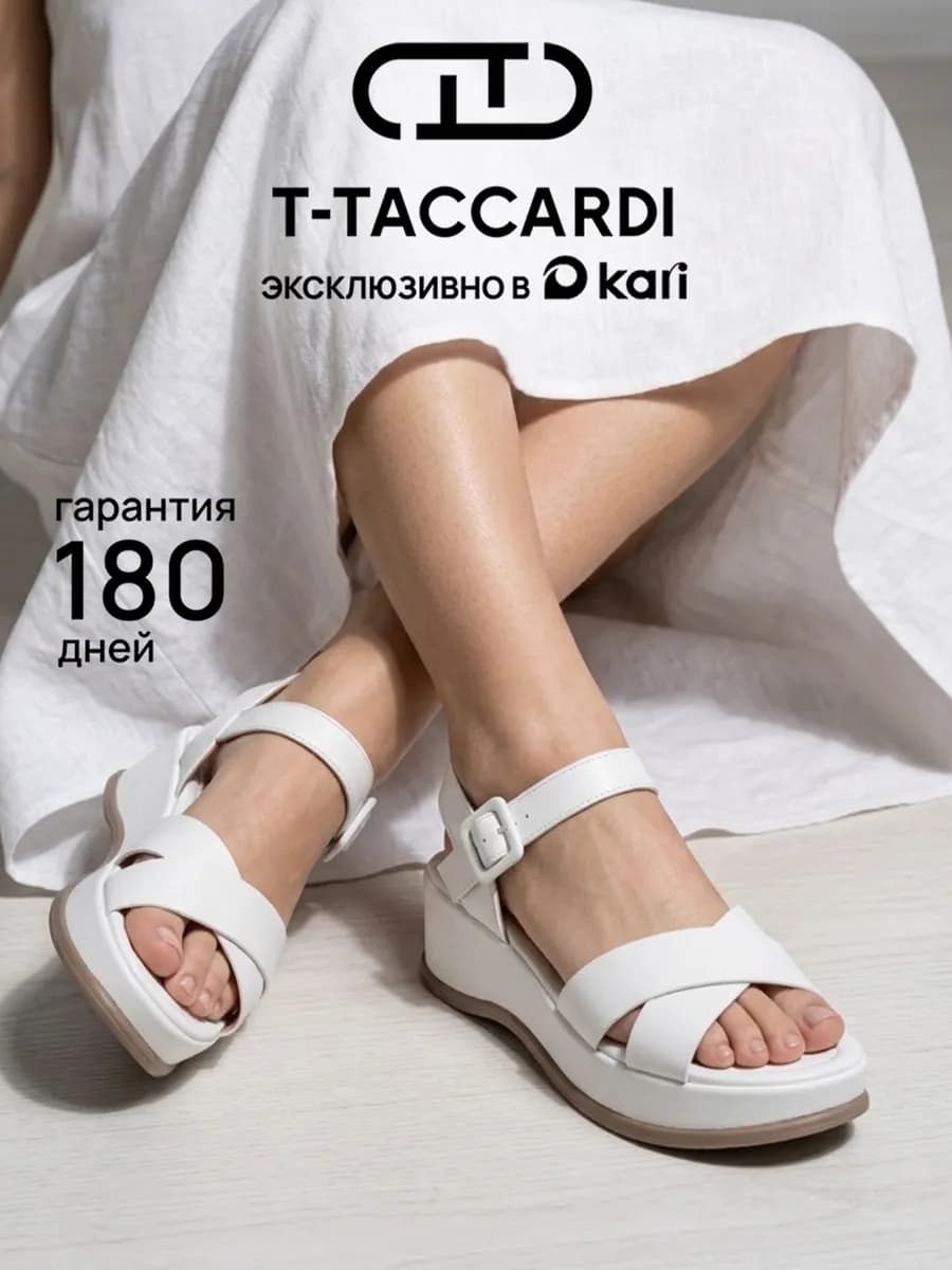 Босоножки летние на платформе
