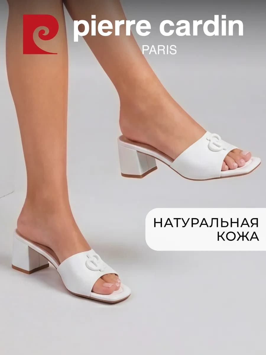Сабо летние на каблуке натуральная кожа белые