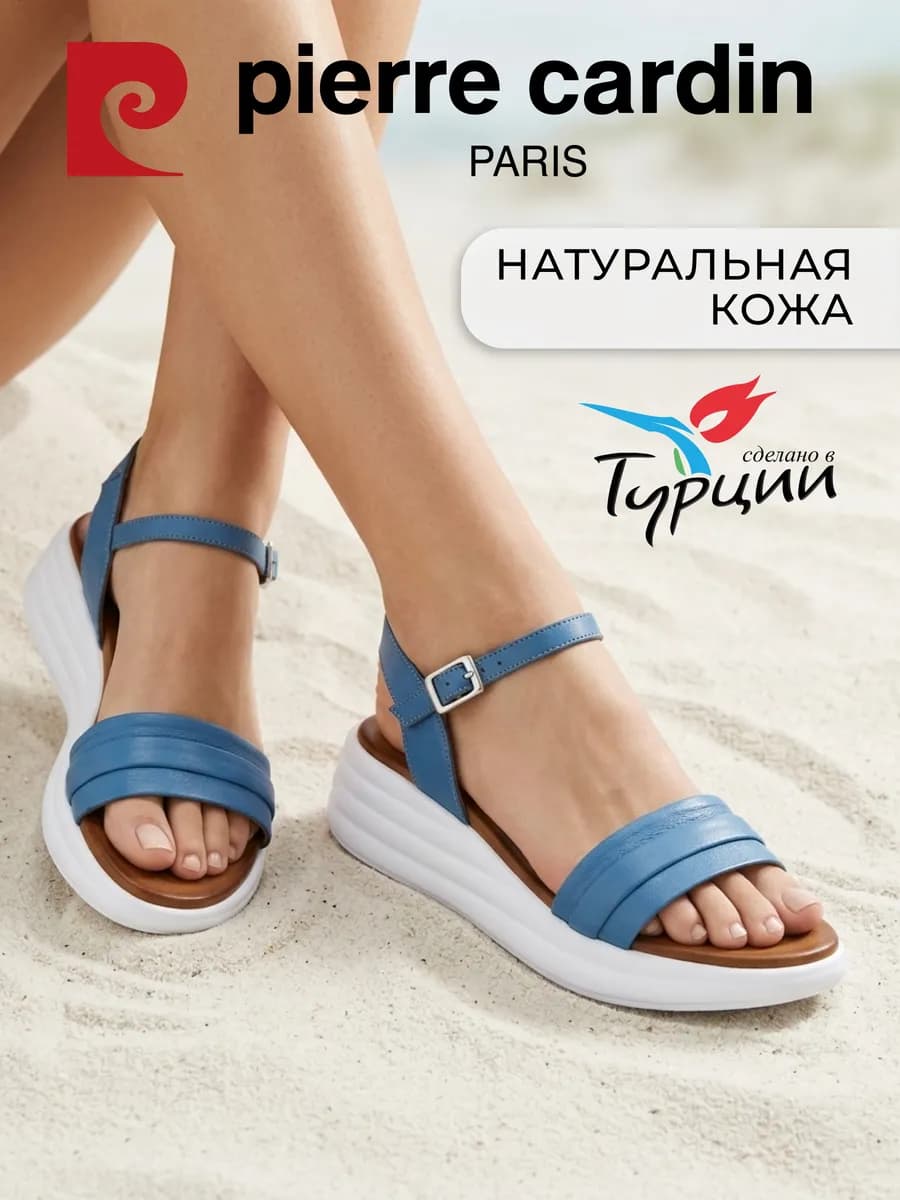 Босоножки летние на платформе натуральная кожа